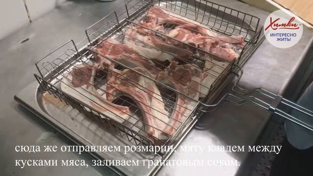 Армянская кухня - Сочная корейка из баранины