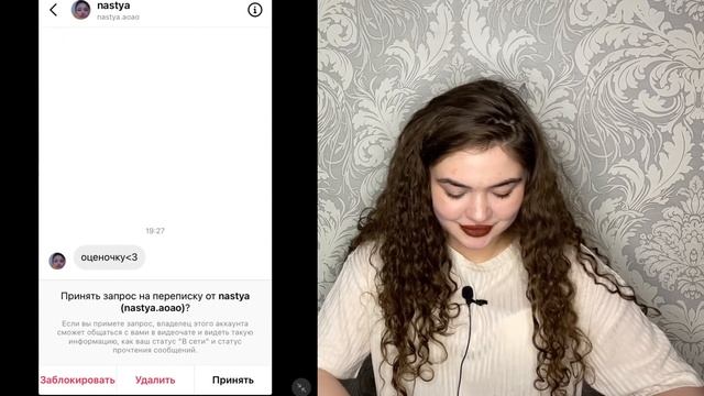 САМАЯ АДЕКВАТНАЯ ОЦЕНКА ВНЕШНОСТИ ПОДПИСЧИЦ смотреть онлайн
