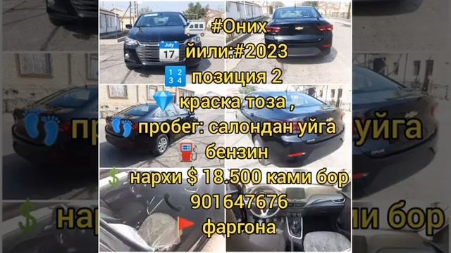 ONIX NARXLARI 2023.??#onix #avtouzbnarxlari #avto_uz94