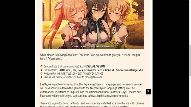 ¿El Inicio del Fin? [Nexon Se Va de KonoSuba] KonoSuba: Fantastic Days [GL] смотреть онлайн