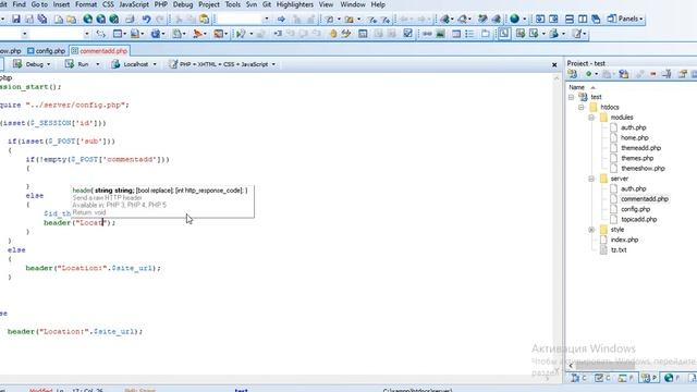 Создание Форума на PHP и MYSQL с нуля:  Урок 6. Добавление комментариев в базу данных