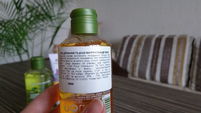 Посылка от Ив Роше Yves Rocher по каталогу 8 марта 2020 смотреть онлайн