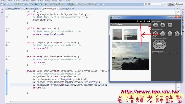 07 Gallery專案與無窮輪播版Android實務 吳老師1 смотреть онлайн