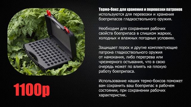 СКИДКИ на канале CHOKE CHOKE