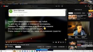 АЛЛАДИН ХОКАГЕ СМОТРИТ - РАЗВОД в NIKITA EFREMOV | Паль, Оверпрайс, Хамство