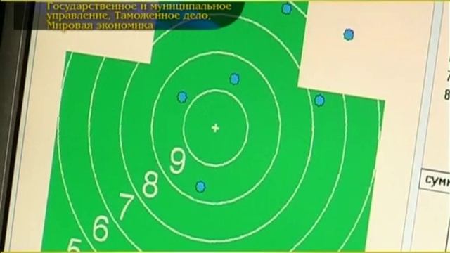 Таможенное дело в ЮЗГУ смотреть онлайн