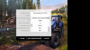 как сделать что бы квам мог каждый второй подключится к  сетевой игре  Farming Simulator 15