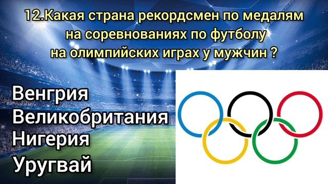 Тренировки для улучшения баланса и координации