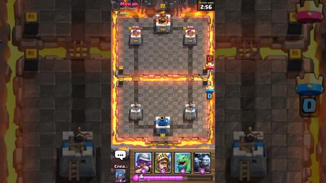 Clash royal копим на принца смотреть онлайн
