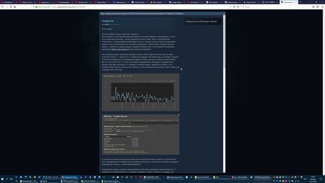 Обзор ситуации на 16.11.2018 - Project Genom (не берите) смотреть онлайн