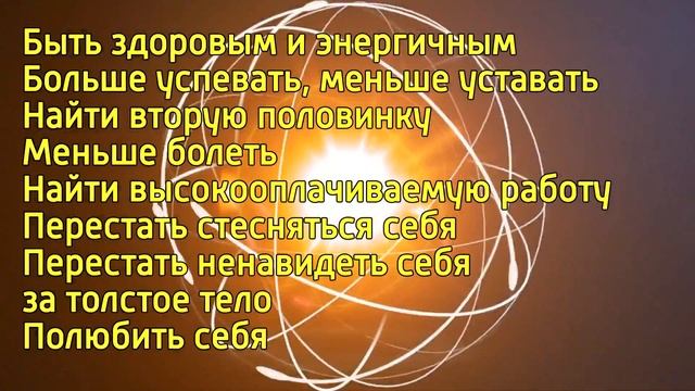 Приглашение в Стройное Тело смотреть онлайн