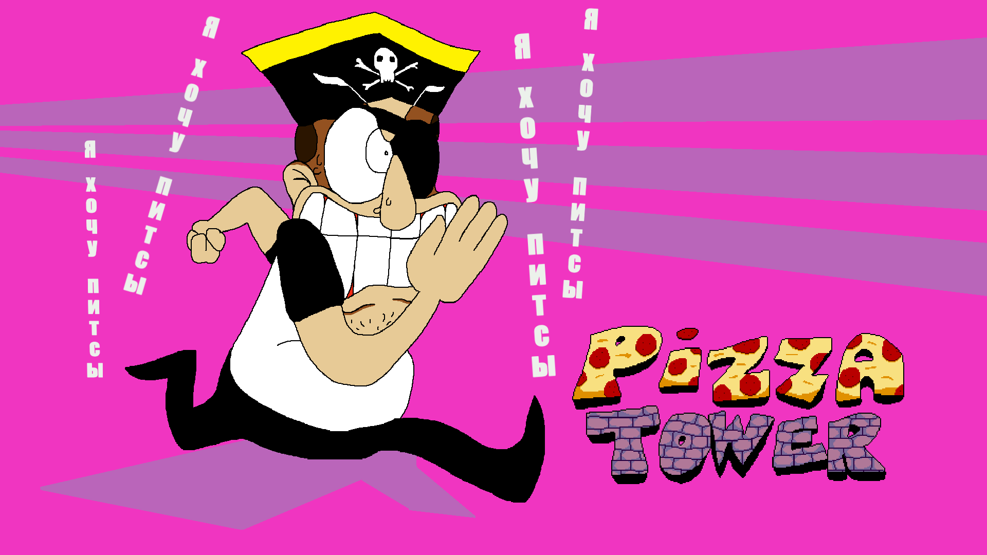 Pizza Tower смешные нарезки со стримов #pizzatower