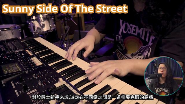[爵士教學] 5首必學Jazz Standard 爵士樂曲 | B3 Johnson смотреть онлайн