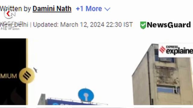 क्या Supreme Court का फैसला मकसद पूरा करने में नाकम होगा | SBI Electoral Bond | Election Commission