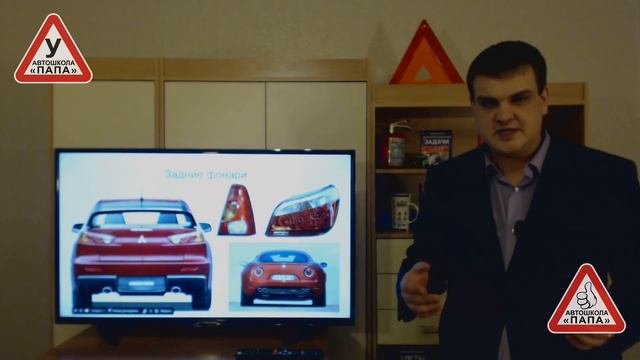 ПДД РФ Тема №6. Предупреждающие сигналы