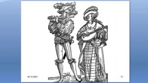 АК ЛАНДСКНЕХТЫ