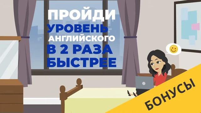 Создание анимационных роликов за 24 часа. Реклама курсов английского языка IStudy смотреть онлайн