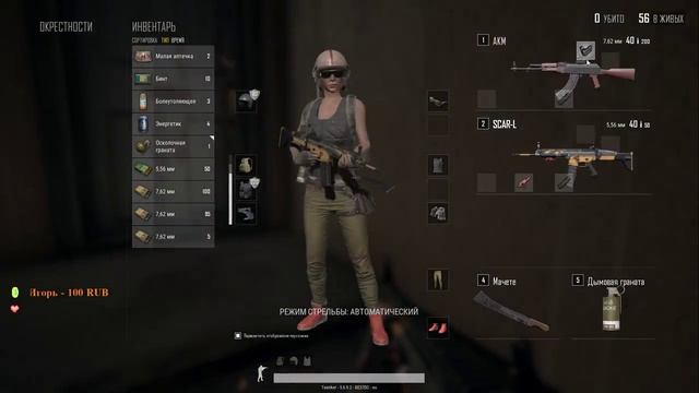 в Поисках топа Player Unknowns Battlegrounds▶дуо с Amelgal