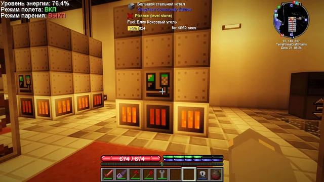TerraFirmaGreg - #21 - Gregicality 0.23 и погреб - Самая сложная сборка Minecraft