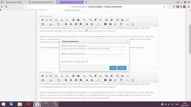 Модуль Moonwalk смотреть онлайн
