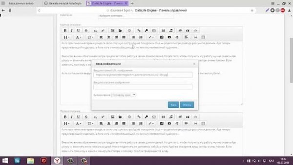 Модуль Moonwalk