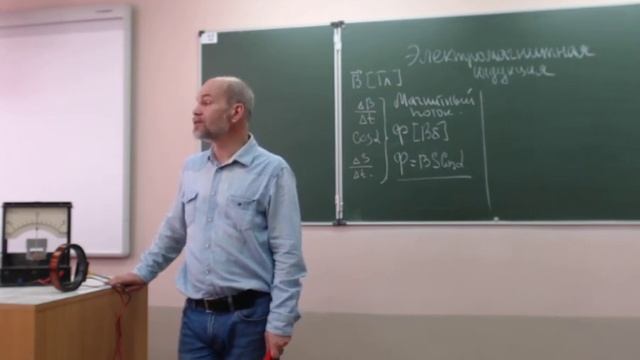 видео лекция, физика 10 класс, электромагнитная индукция 10