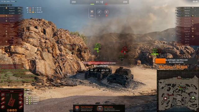?WORD OF TANKS КАЧАЕМ ПОЛЬСКИХ ТТ ИДУ НА 60 ТР смотреть онлайн