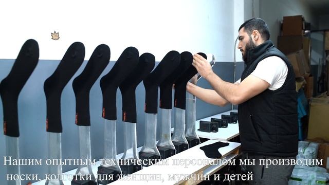 производство и оптовая продажа носков desimo россия смотреть онлайн