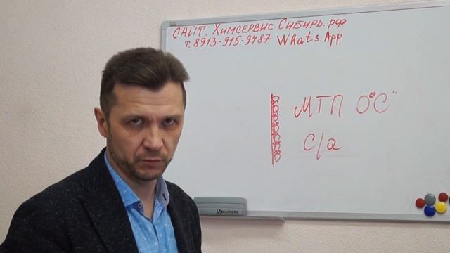 Дисперсии с 0 температурой пленкообразования для гибкого камня МТП 0 С° / Часть 3 Продажа сырья. смотреть онлайн