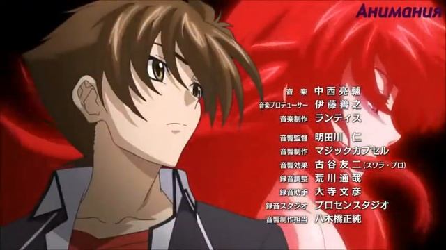 Rias Gremory AMV - В ней дьявол живет 18+ смотреть онлайн