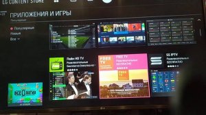 Настройка Fork плеера на смарт ТВ LG (через смену dns)