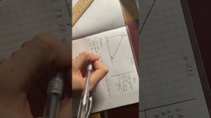 Геометрия , 7 класс , номер 258 , автор Атанасян