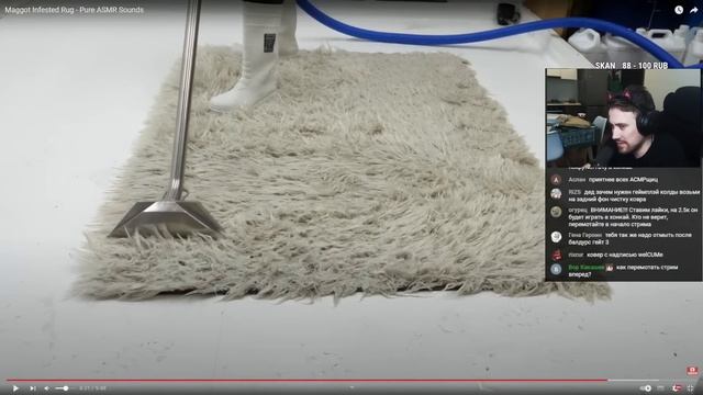 DEADP47 СМОТРИТ НА ТО КАК ЧИСТЯТ КОВРЫ смотреть онлайн