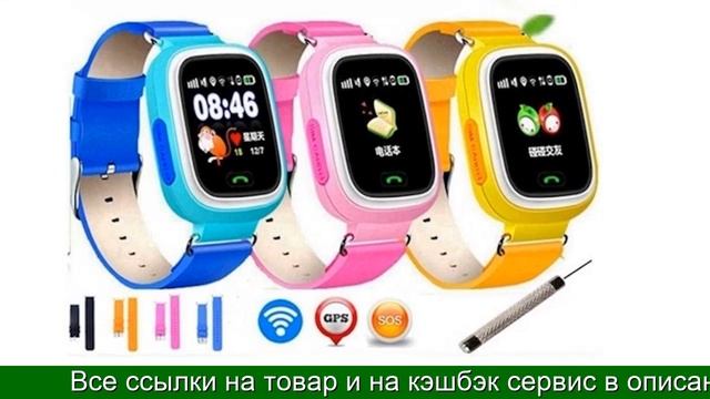 Часы телефон с сим картой для детей купить алиэкспресс смотреть онлайн