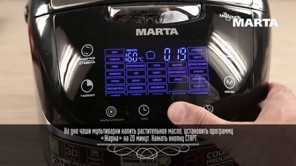 #multimarta ЛАПША УДОН С ГОВЯДИНОЙ В МУЛЬТИВАРКЕ, ЛАПША УДОН РЕЦЕПТ #РЕЦЕПТЫ ДЛЯ МУЛЬТИВАРКИ