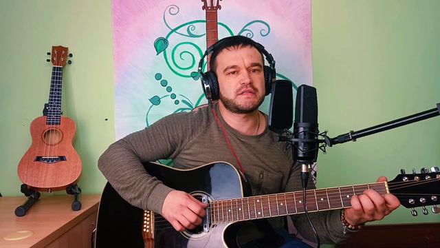 SHAMAN - МОЯ РОССИЯ (cover под гитару) смотреть онлайн