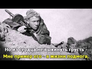 Прадедушка