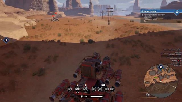 Crossout ну теперь всё понятно откуда они появляются)) смотреть онлайн