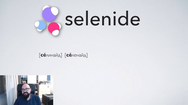 Как произносится Selenide смотреть онлайн