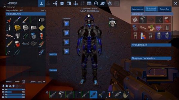 Empyrion - Galactic Survival. Шатаем Command Center. (Баги, приколы, фейлы)