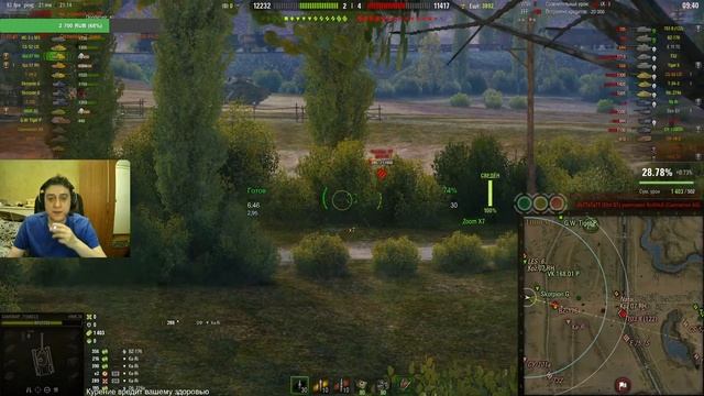 Рандомные покатушки 2.5.23. смотреть онлайн