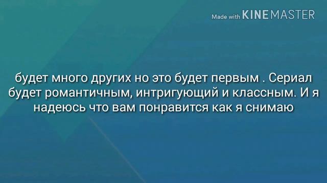 Заходи здесь новость прям для тебя | sorry что говорю не я смотреть онлайн