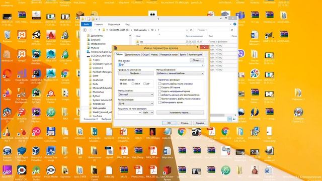 Як правильно заархівувати файли (How to properly archive files) смотреть онлайн