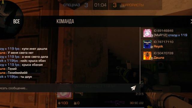 Демка в союзники. С @crazyy_119fps. На Poco x4 pro 119fps. смотреть онлайн