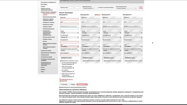 Мастерство и Качество