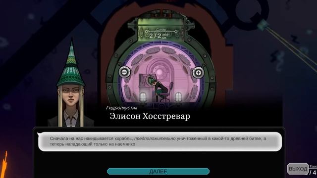 Diluvion - Большая светящаяся шняга! #13 смотреть онлайн