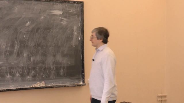 Степаньянц К. В. - Классические решения в теории поля - Дионы (Лекция 8) смотреть онлайн