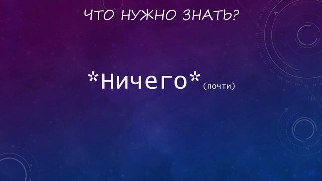 #0 - Введение в курс алгоритмов и структур данных для чайников смотреть онлайн