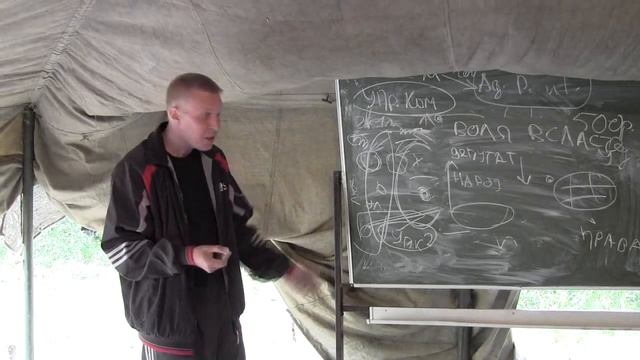 Лекция о Гражданских Правах в ЖКХ, и современное Мировоззрение. Слёт Трезвая Россия 03.07.2013г. смотреть онлайн