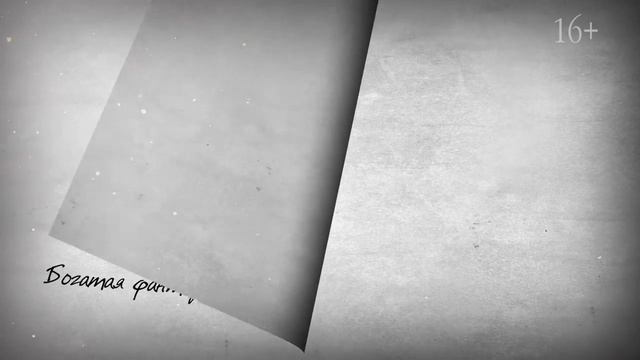 Обзор «Кольцо с тремя амурами» смотреть онлайн